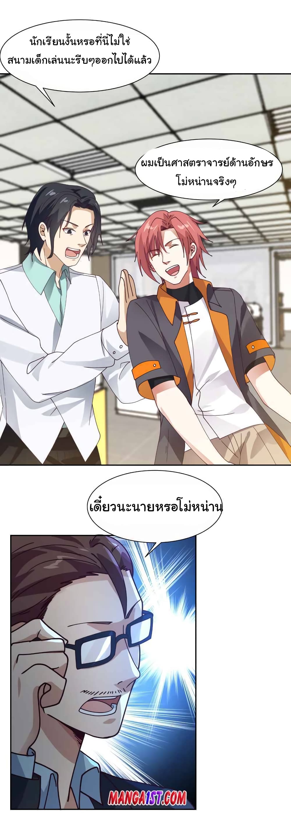 manga-sugoi.com