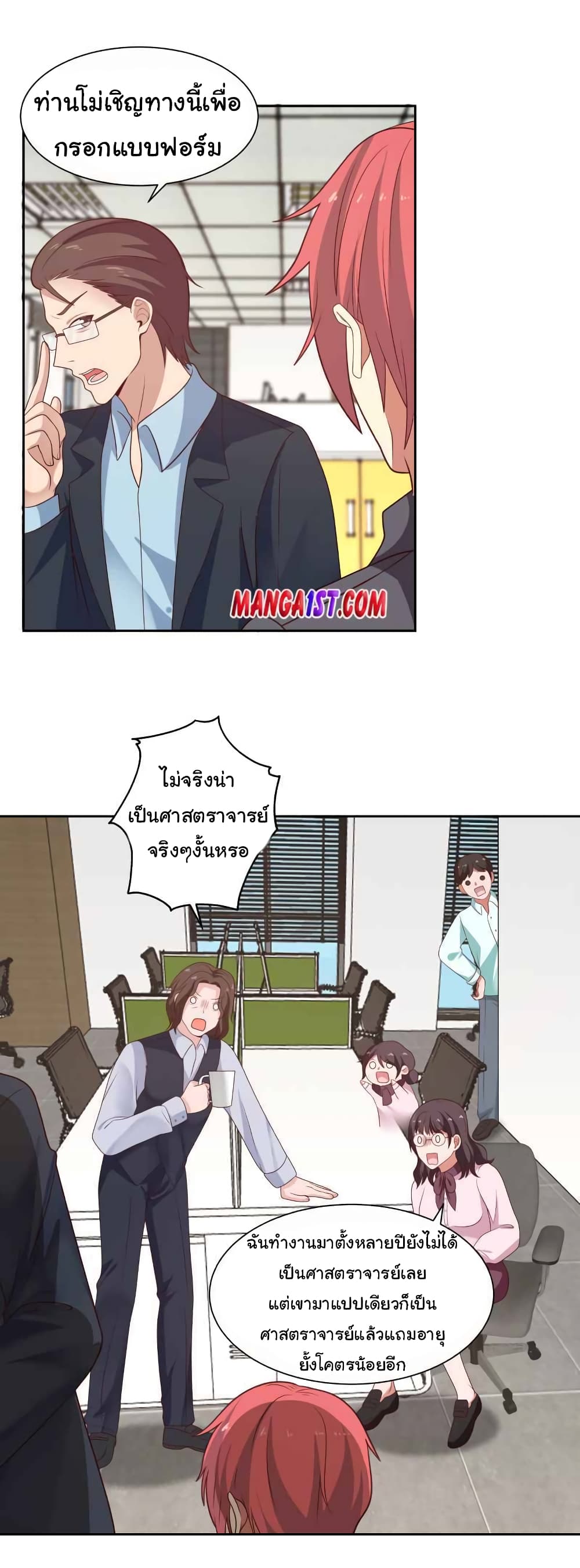manga-sugoi.com