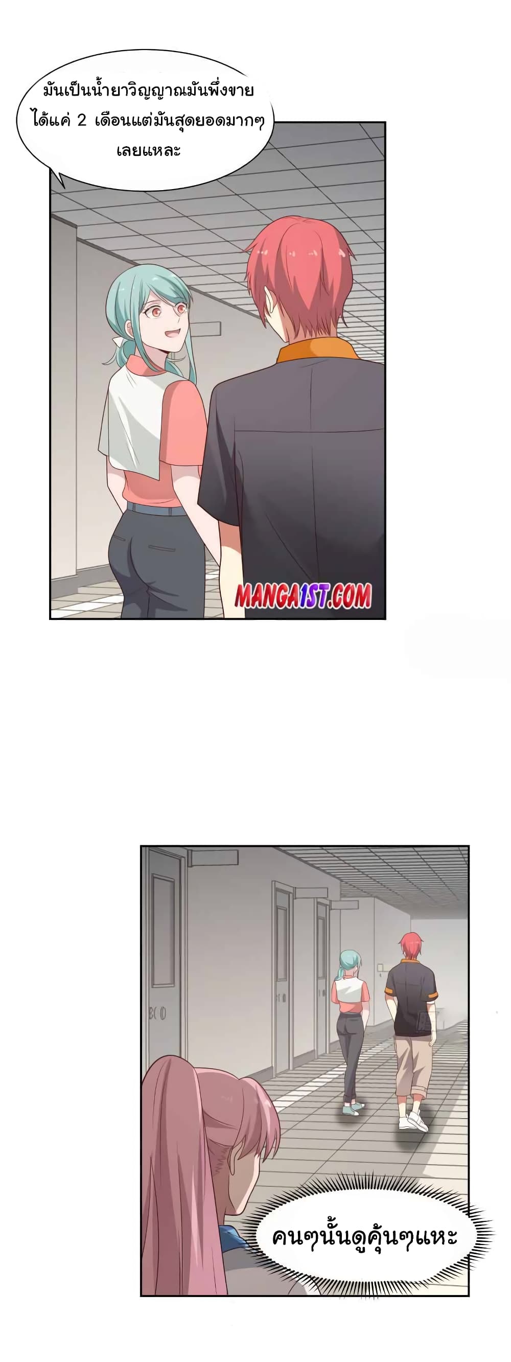 manga-sugoi.com