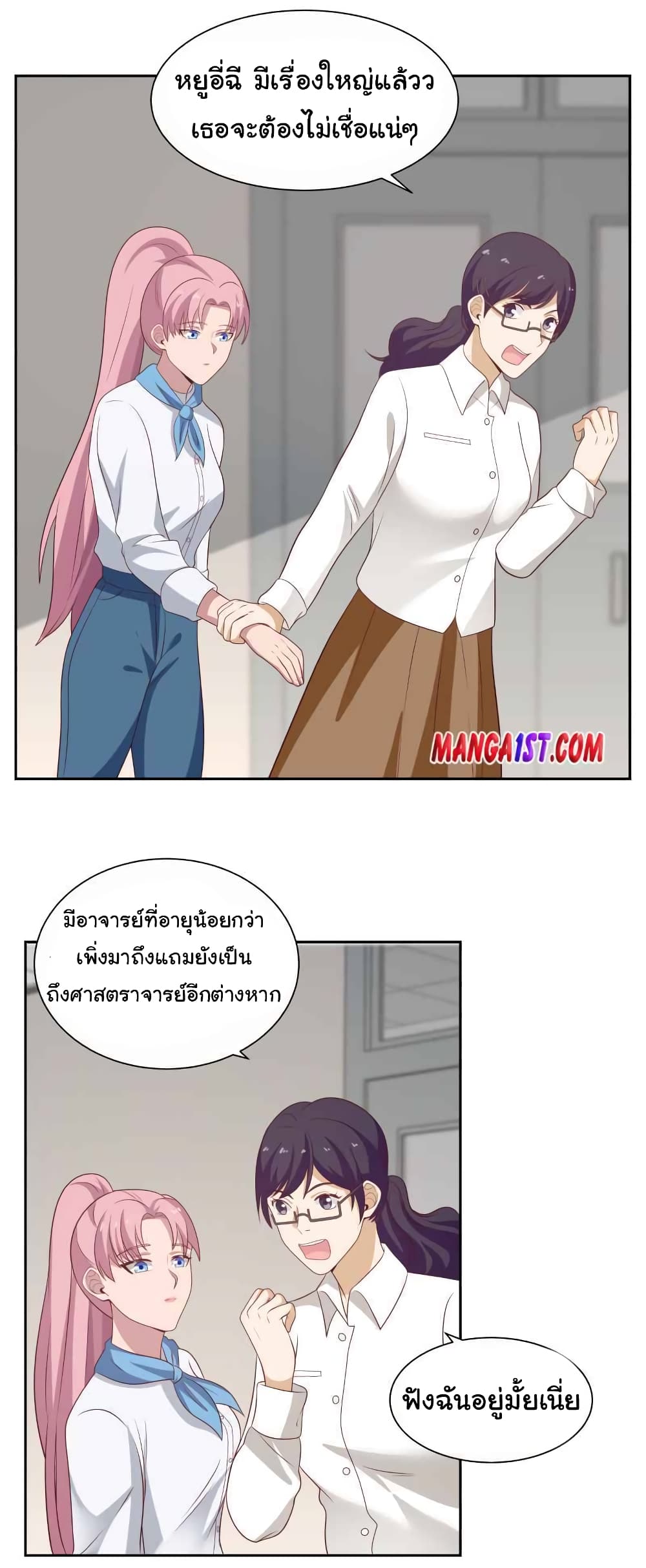 manga-sugoi.com