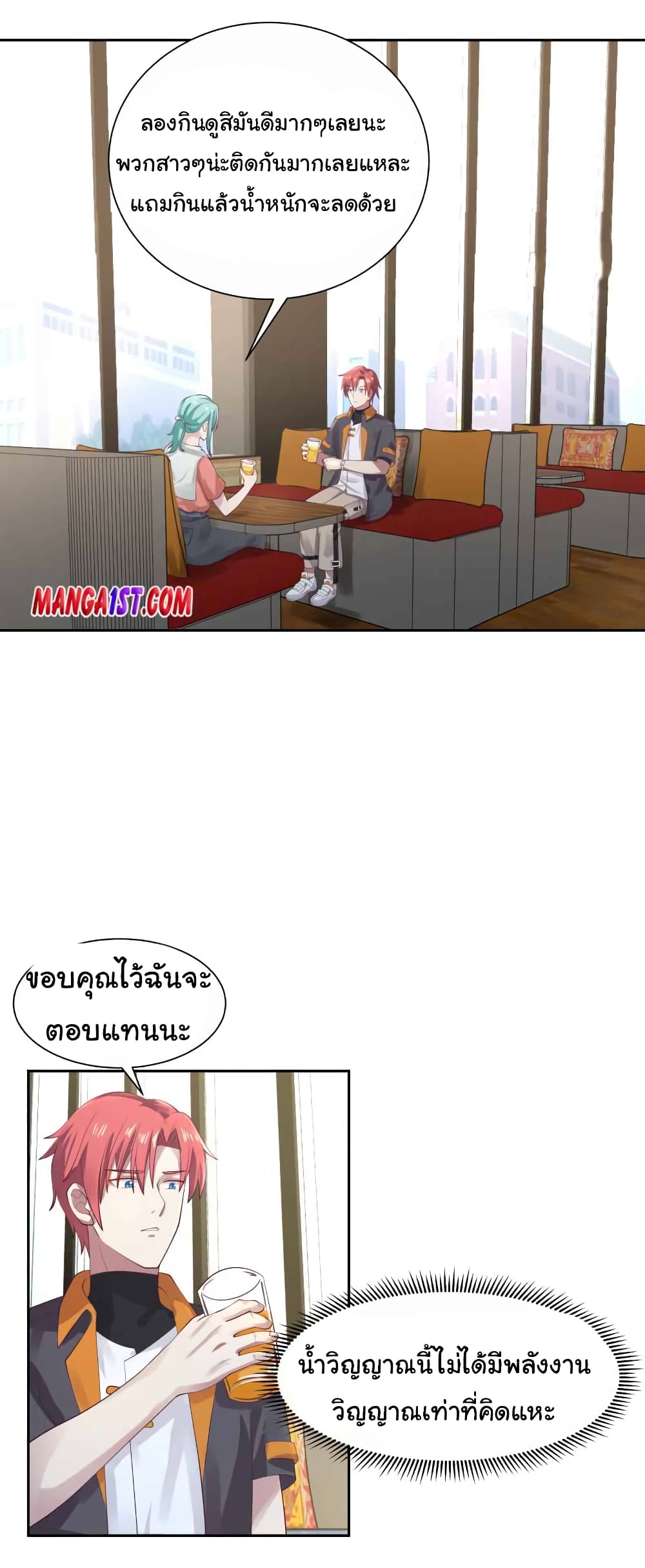 manga-sugoi.com