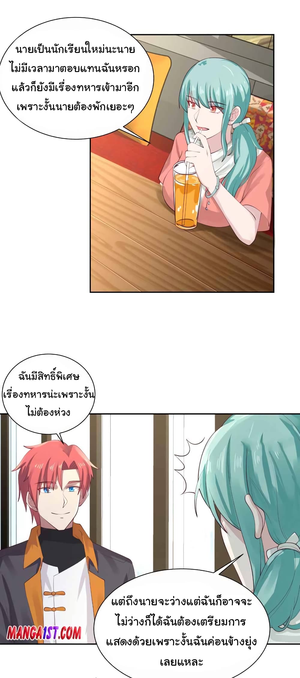 manga-sugoi.com
