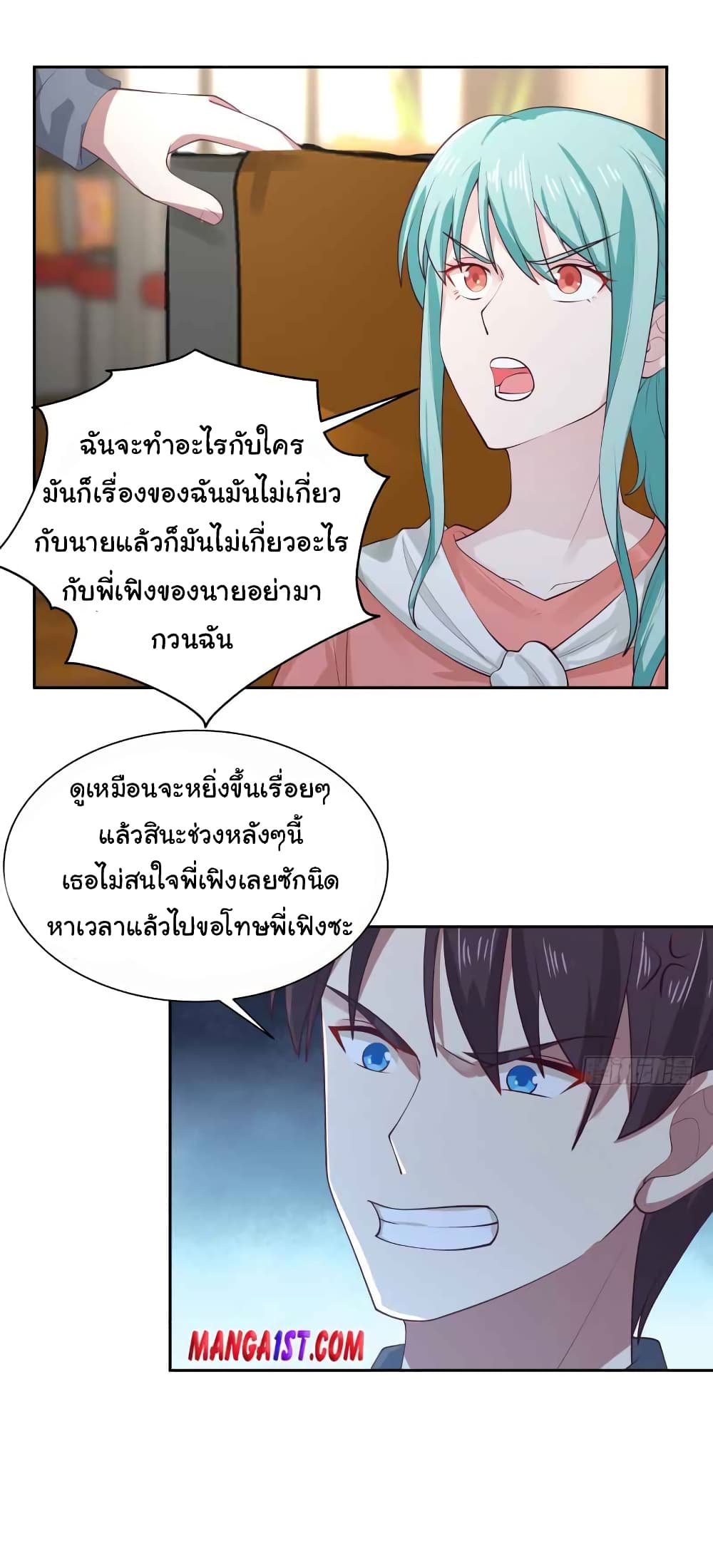 manga-sugoi.com
