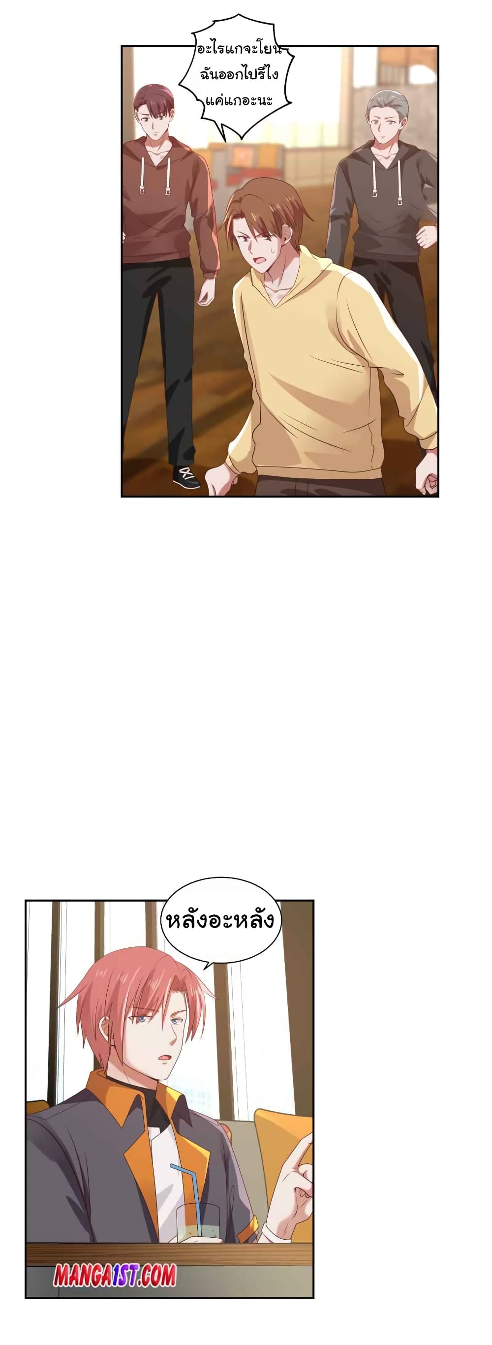 manga-sugoi.com