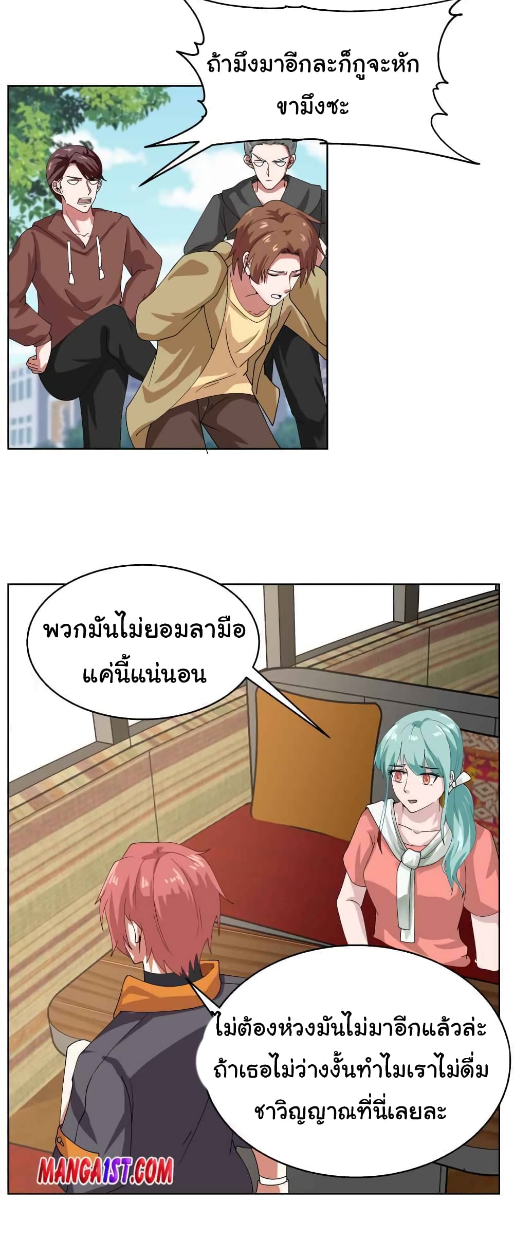 manga-sugoi.com