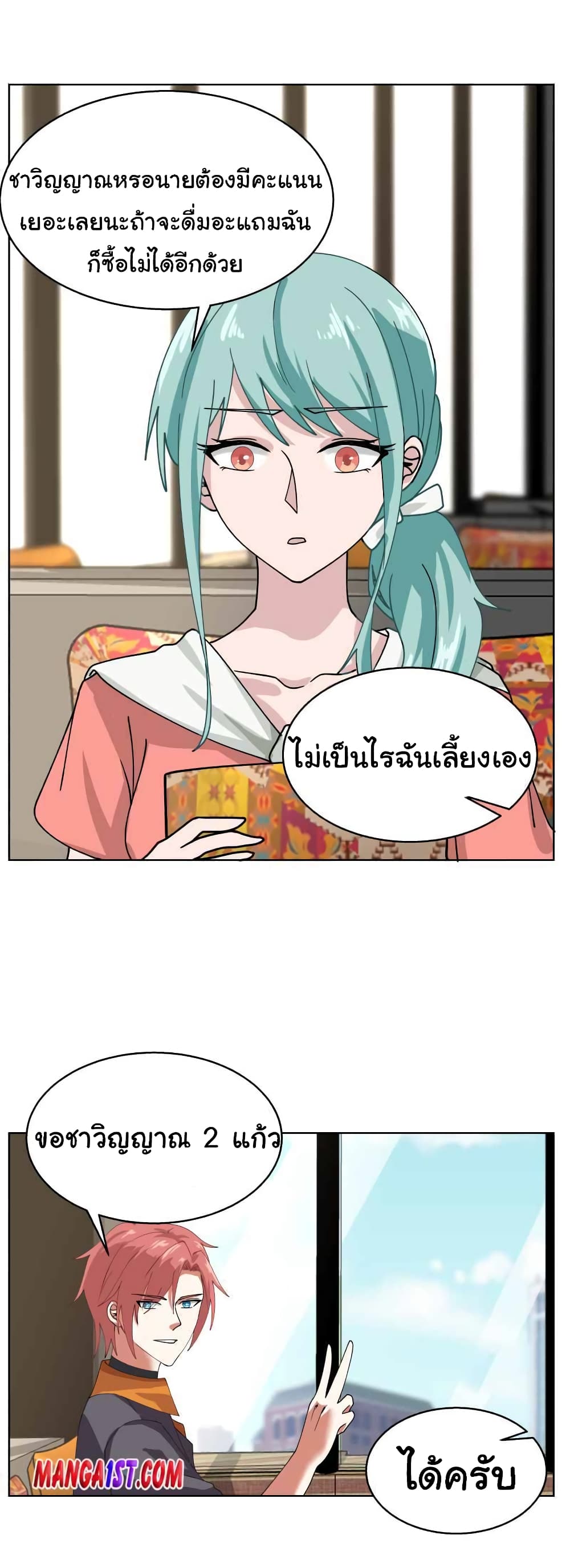 manga-sugoi.com