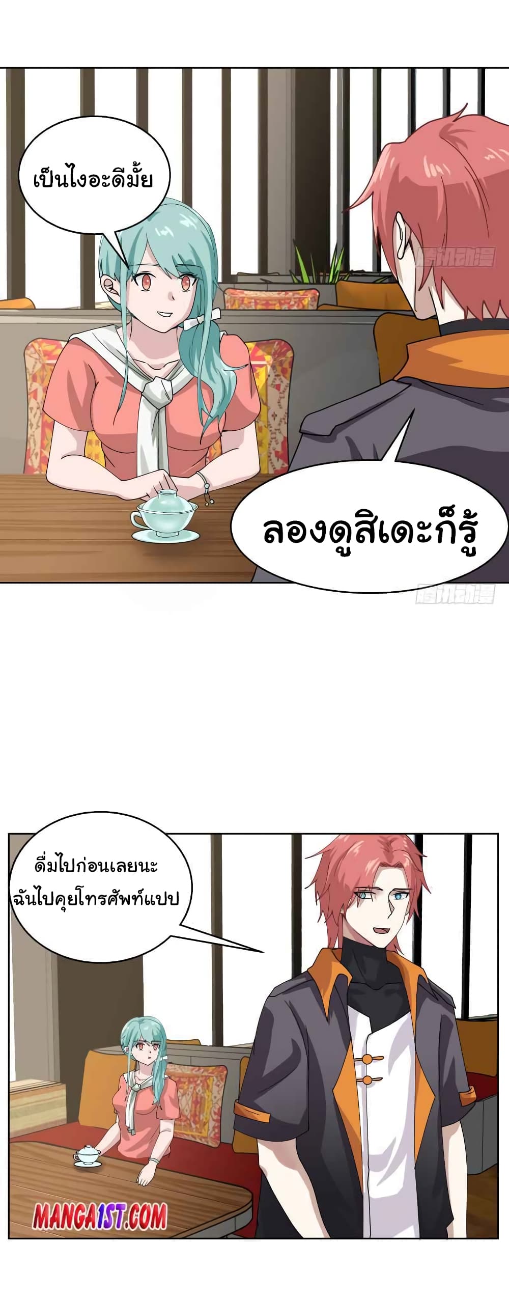 manga-sugoi.com