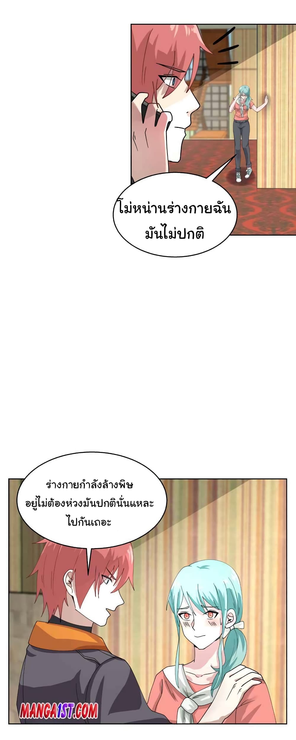 manga-sugoi.com