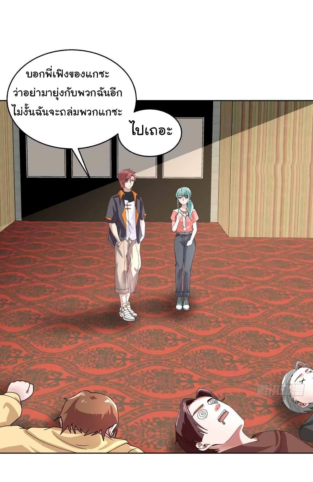 manga-sugoi.com