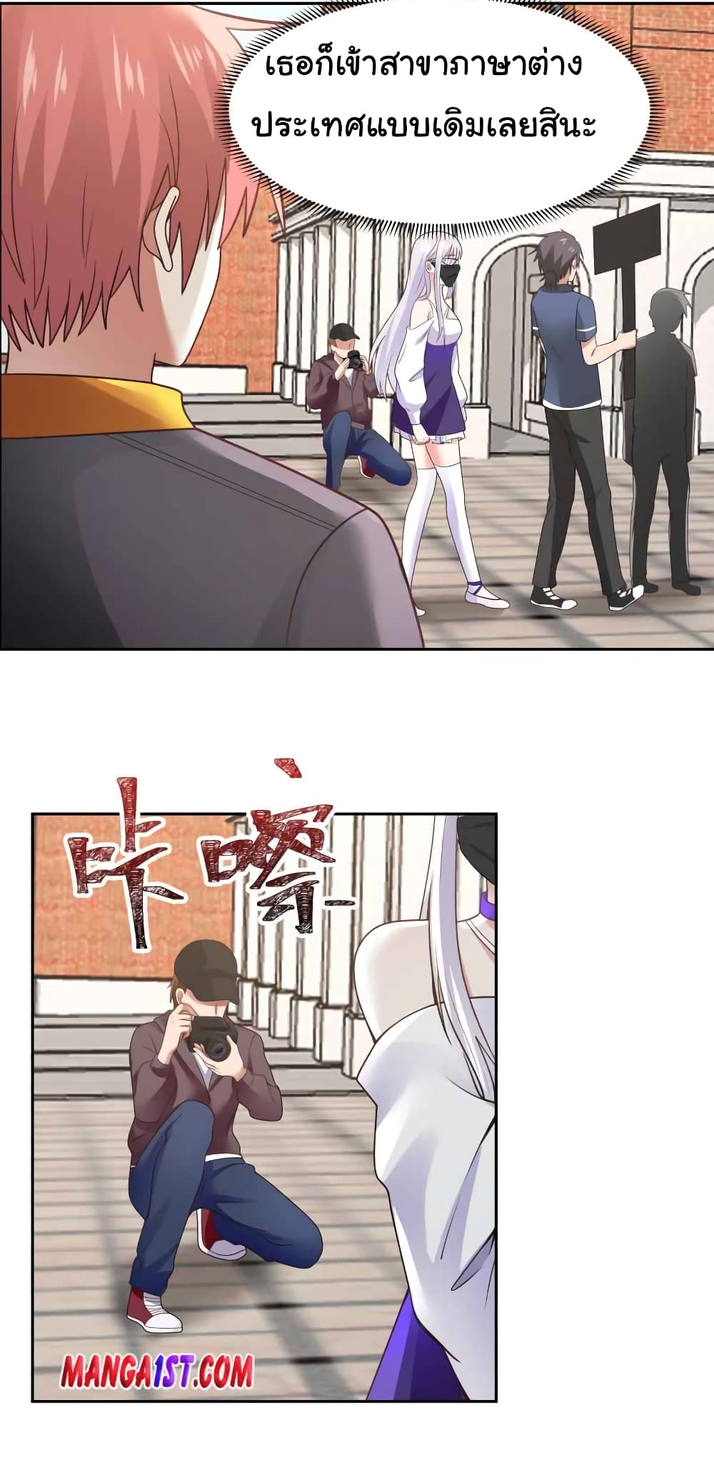 manga-sugoi.com