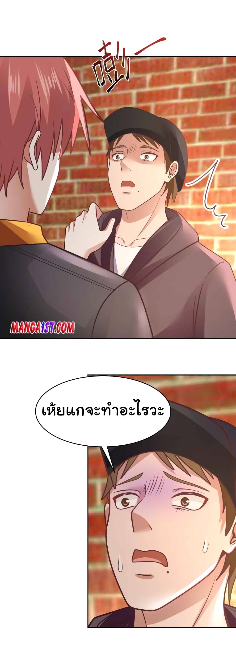 manga-sugoi.com