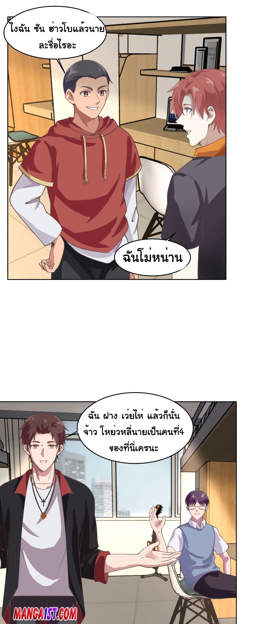 manga-sugoi.com