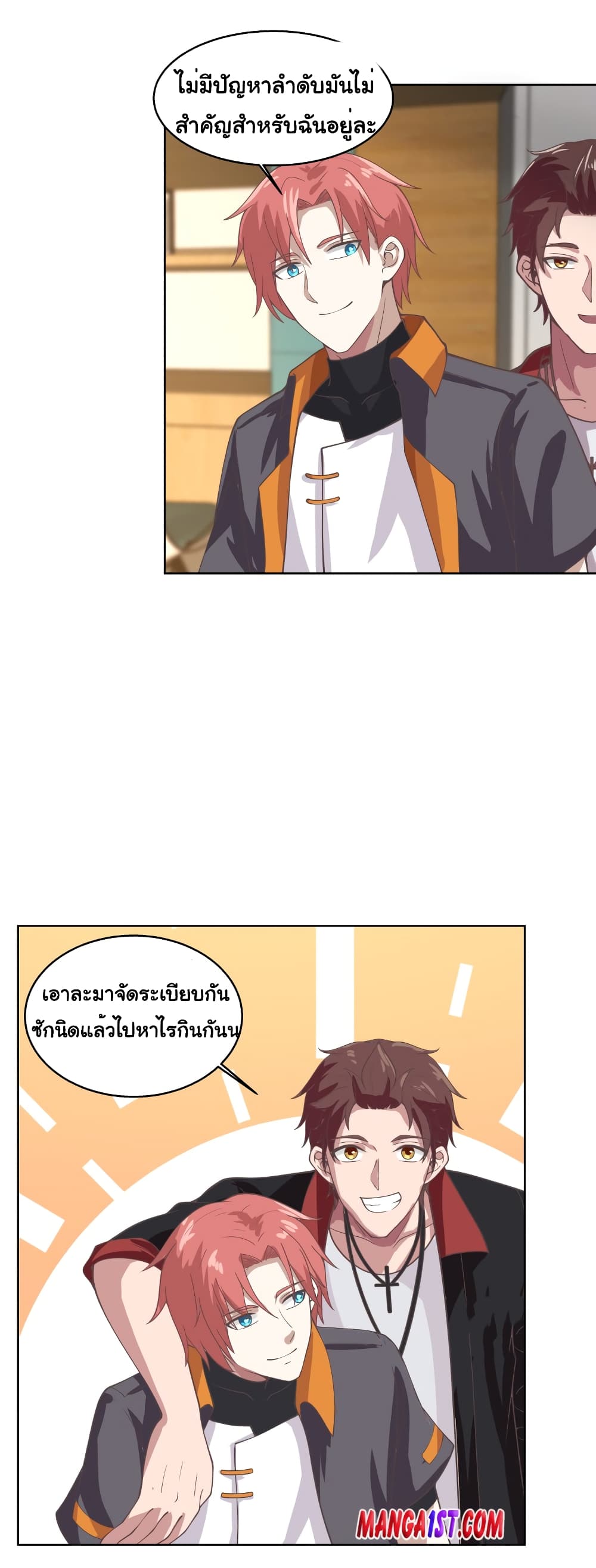 manga-sugoi.com