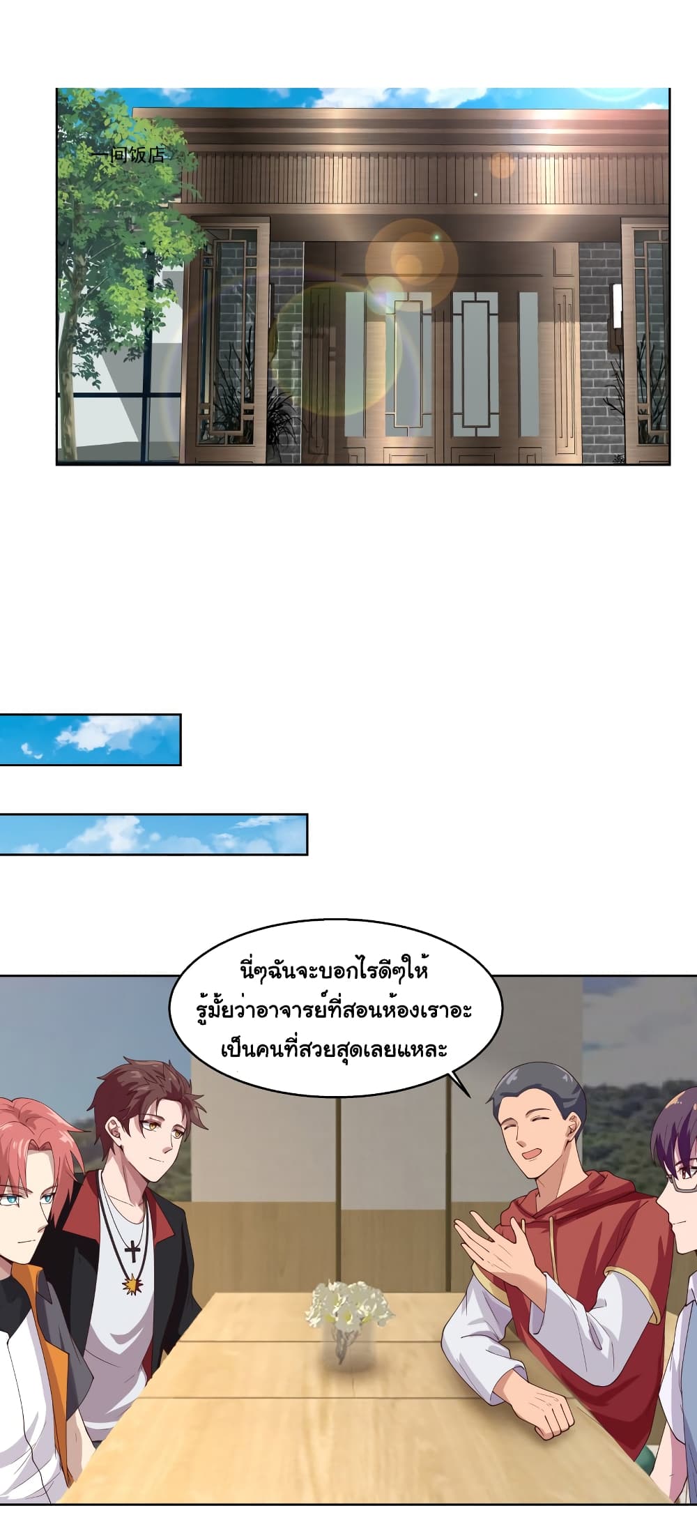 manga-sugoi.com
