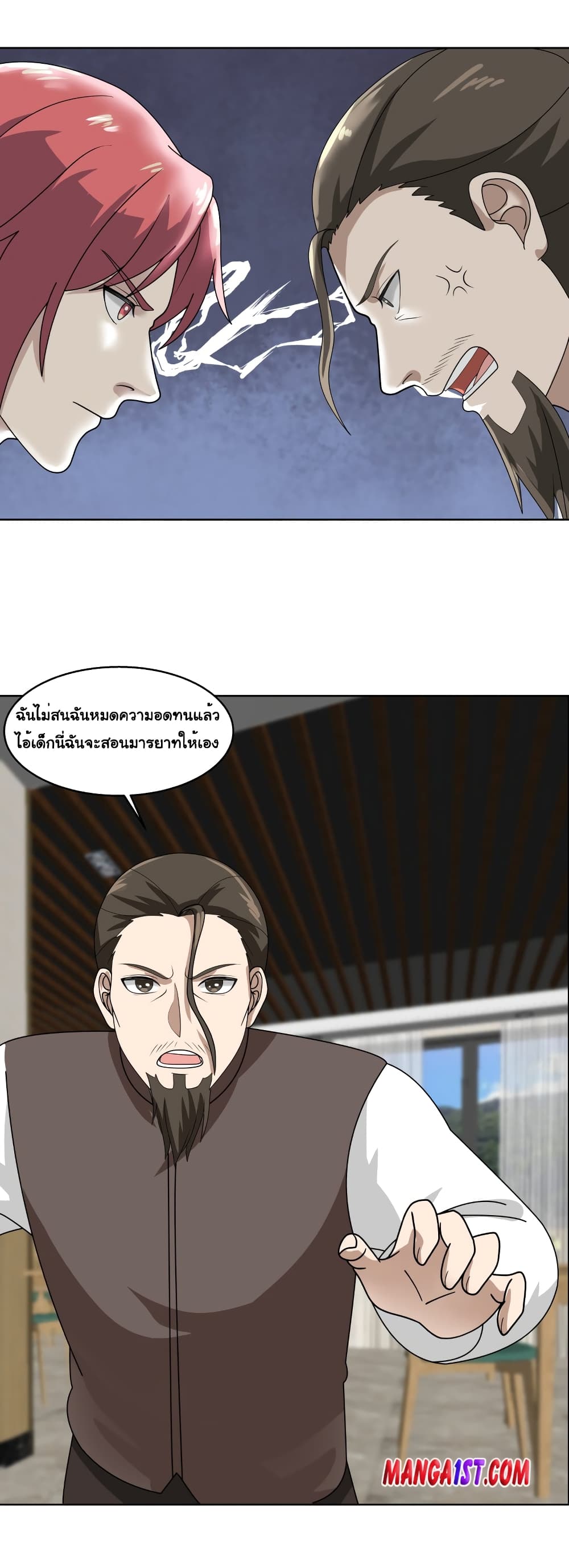 manga-sugoi.com