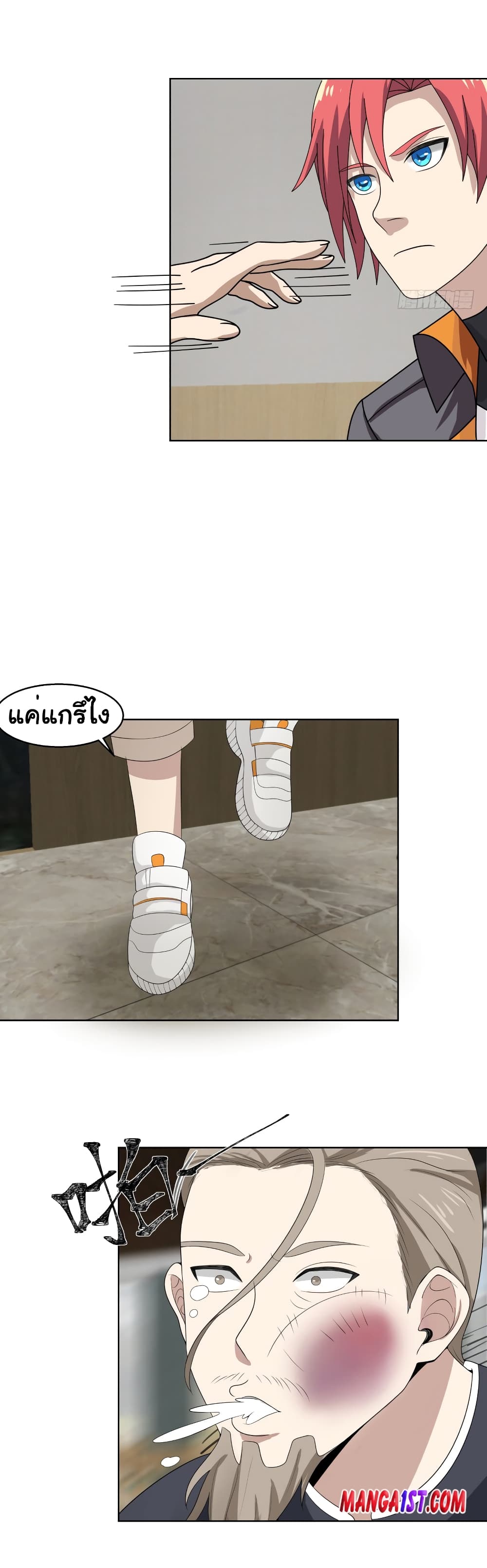 manga-sugoi.com