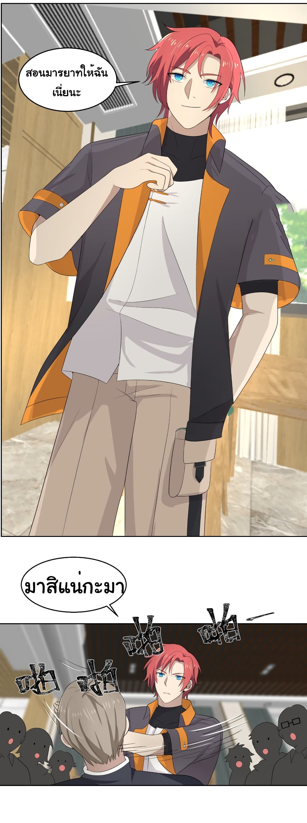 manga-sugoi.com