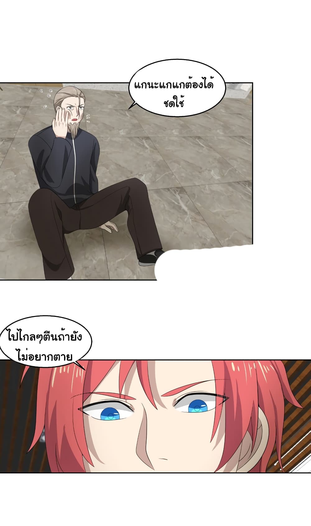 manga-sugoi.com