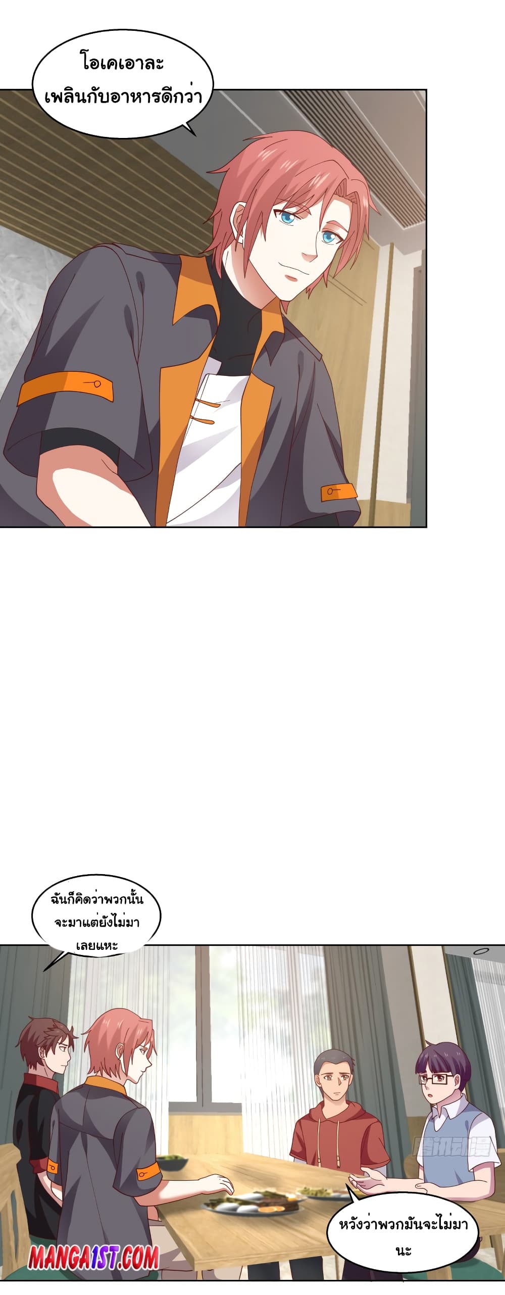 manga-sugoi.com