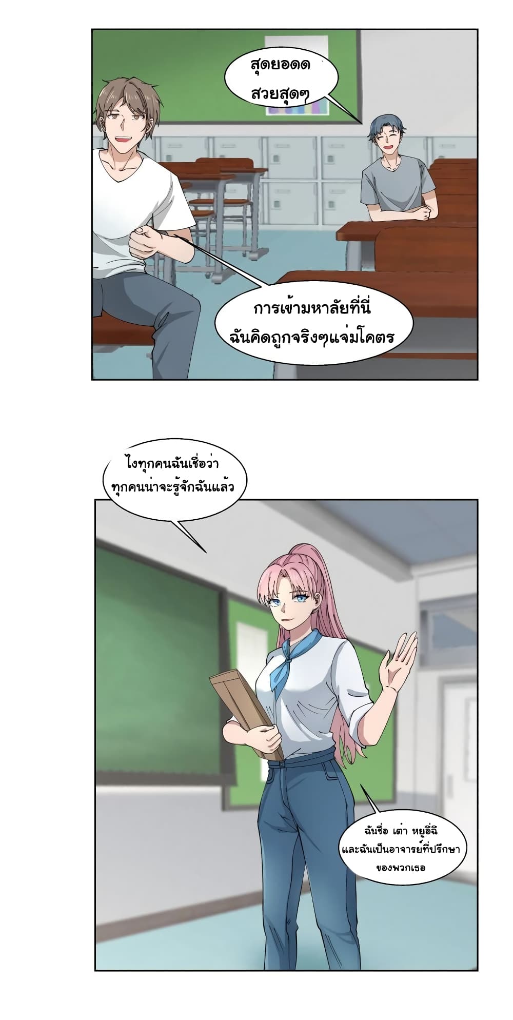 manga-sugoi.com