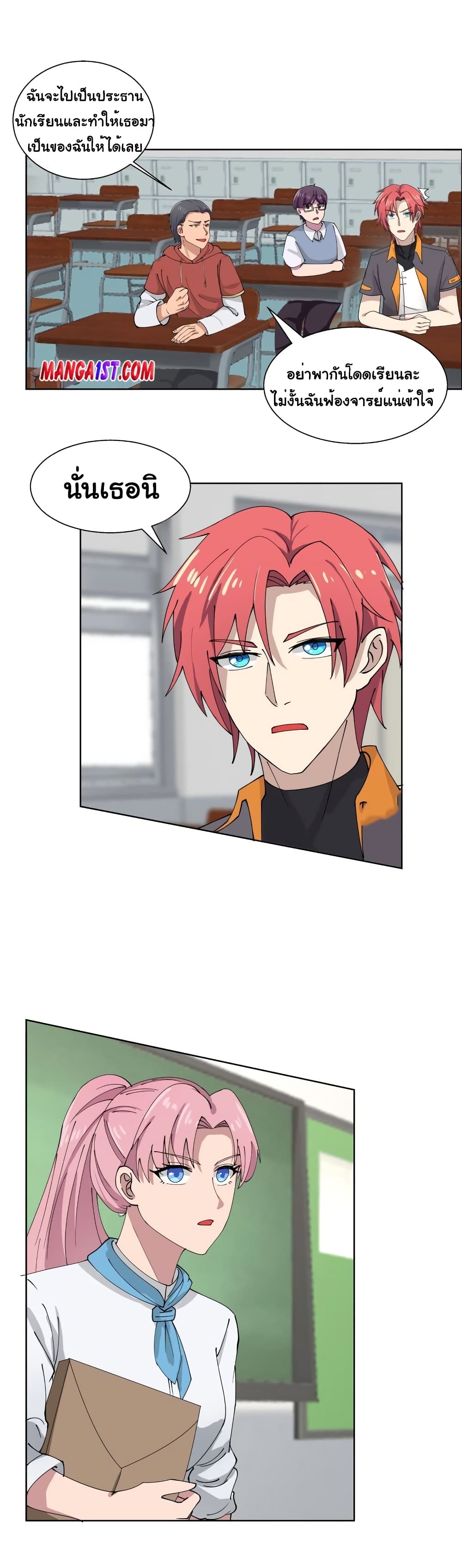 manga-sugoi.com