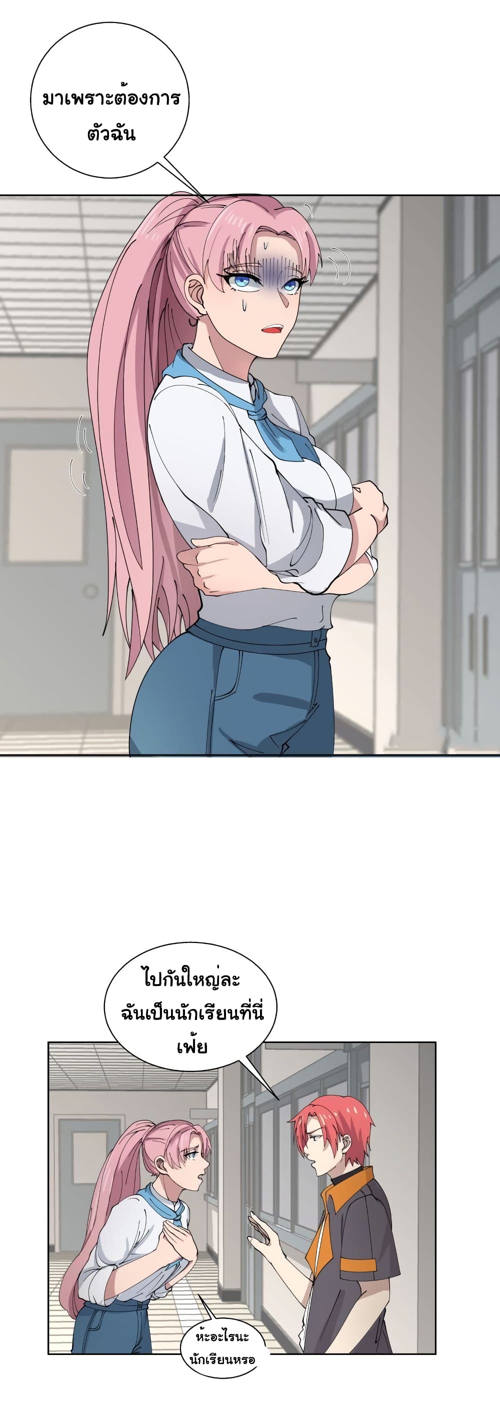 manga-sugoi.com