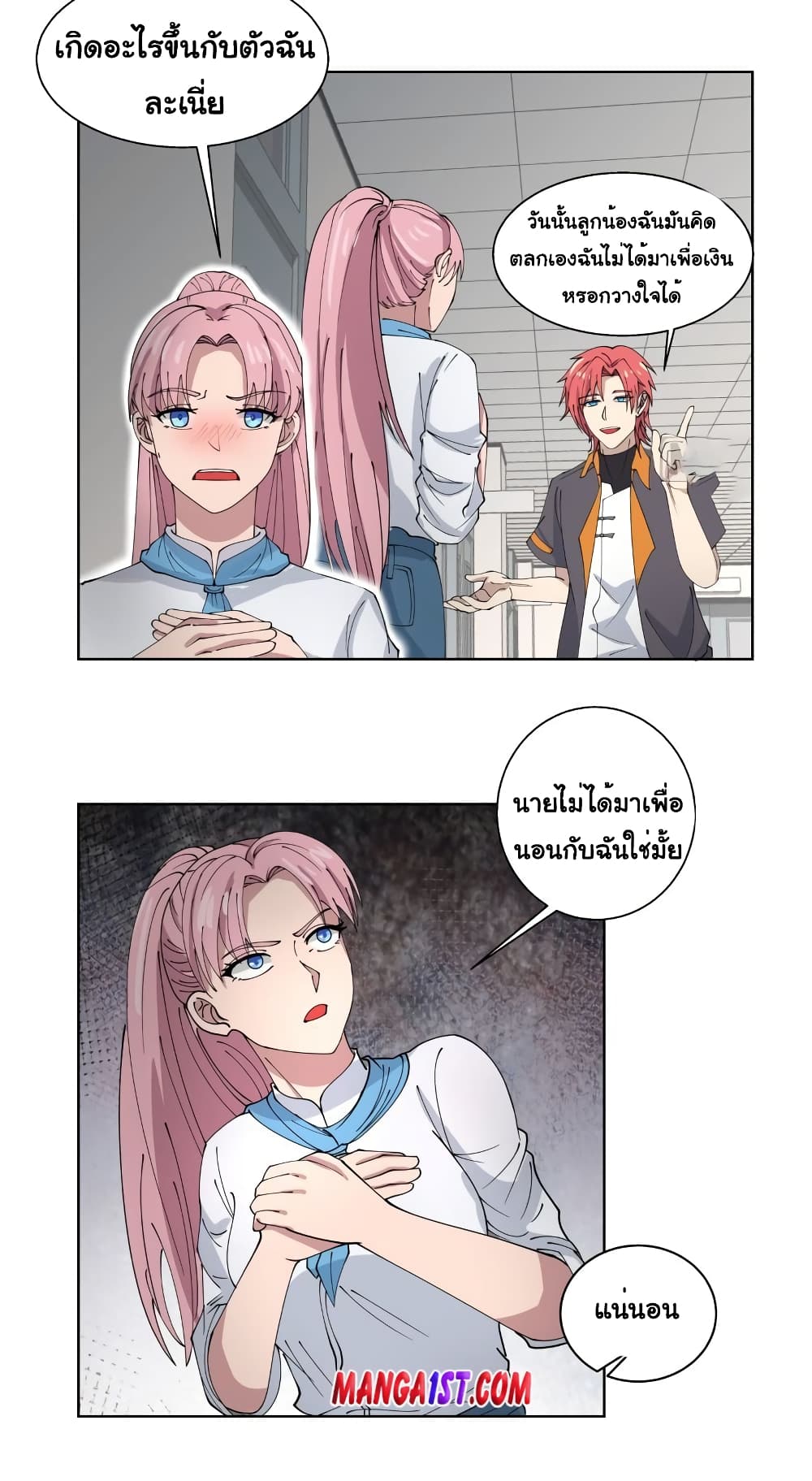 manga-sugoi.com
