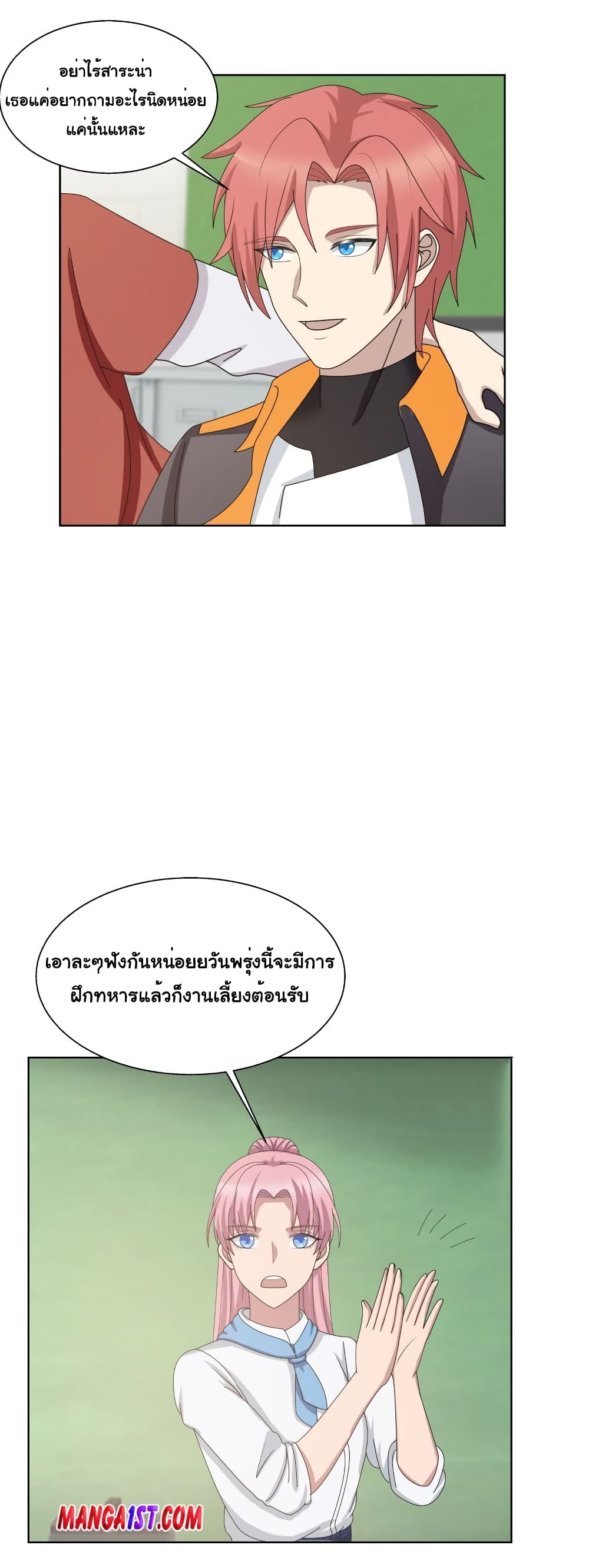 manga-sugoi.com