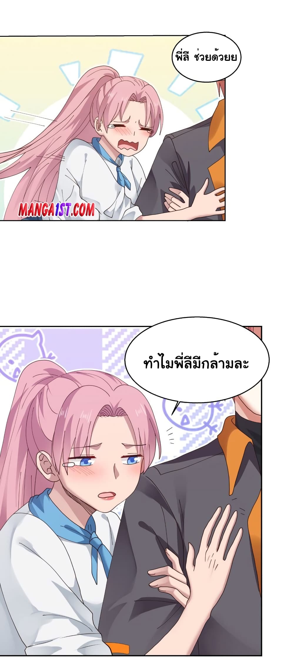 manga-sugoi.com