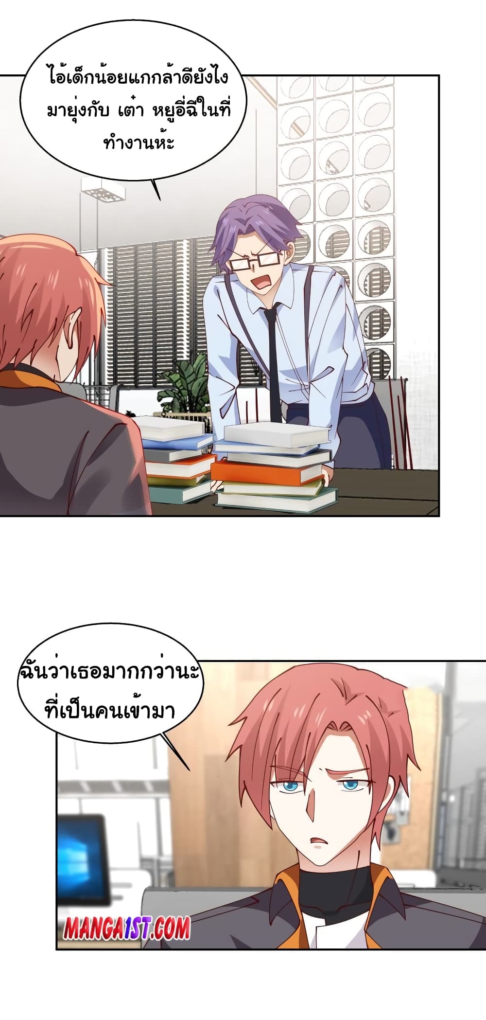 manga-sugoi.com