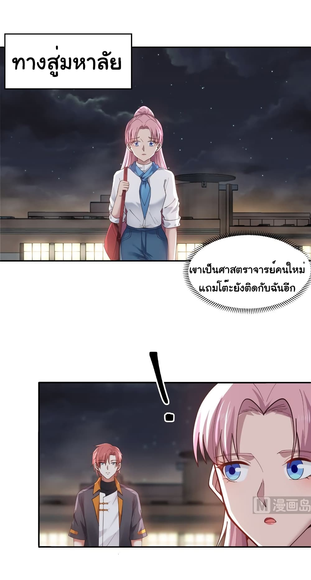 manga-sugoi.com