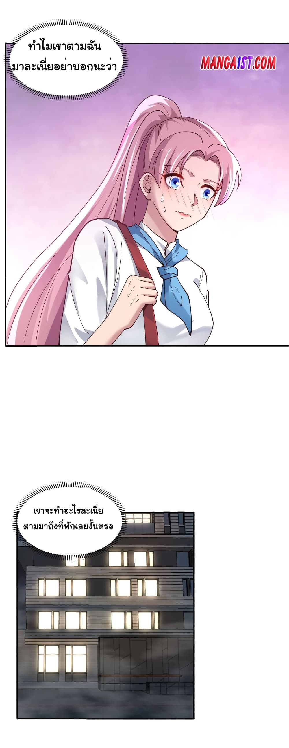 manga-sugoi.com