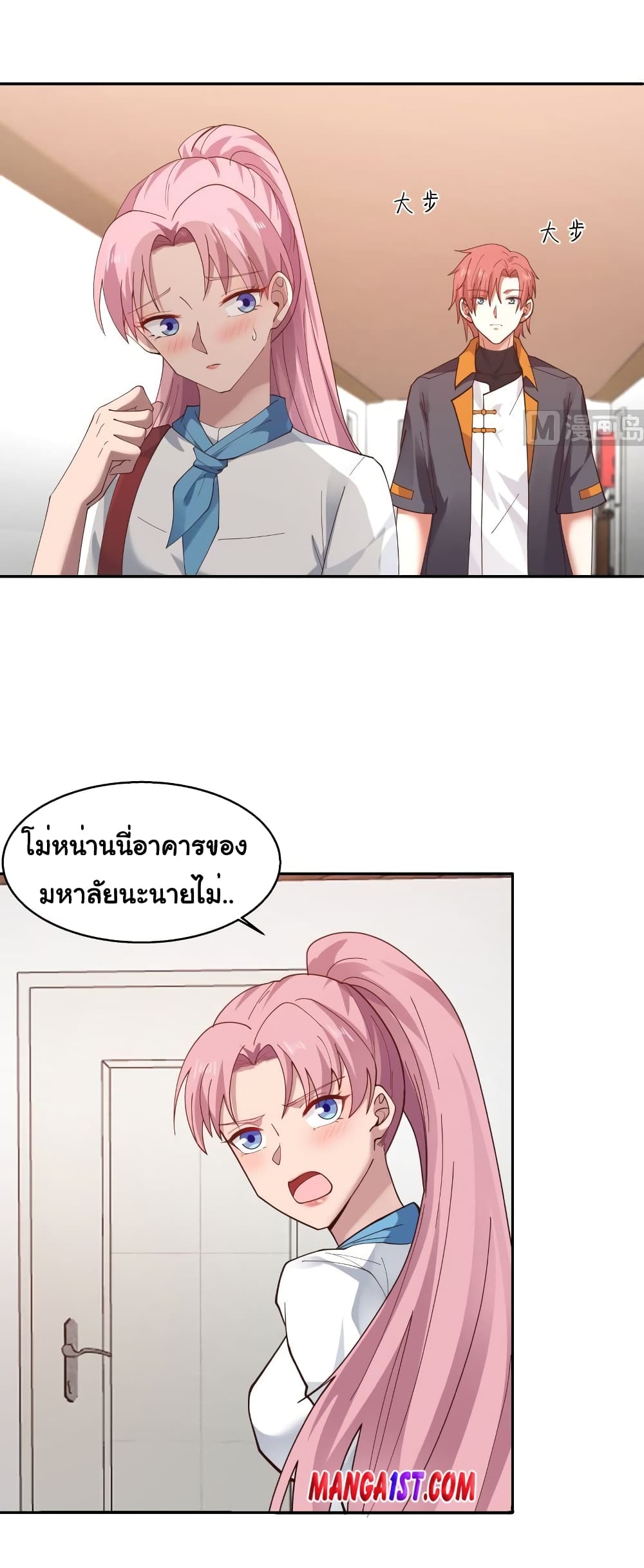 manga-sugoi.com