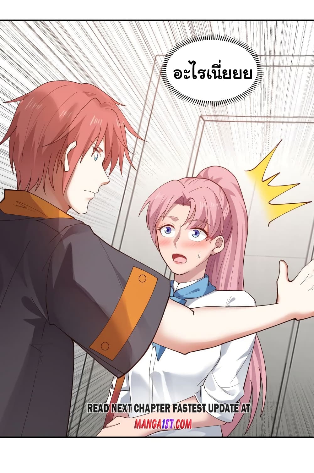 manga-sugoi.com