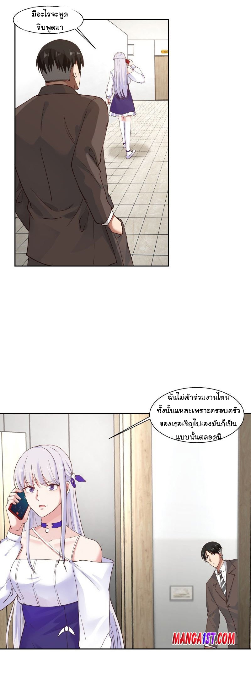 manga-sugoi.com
