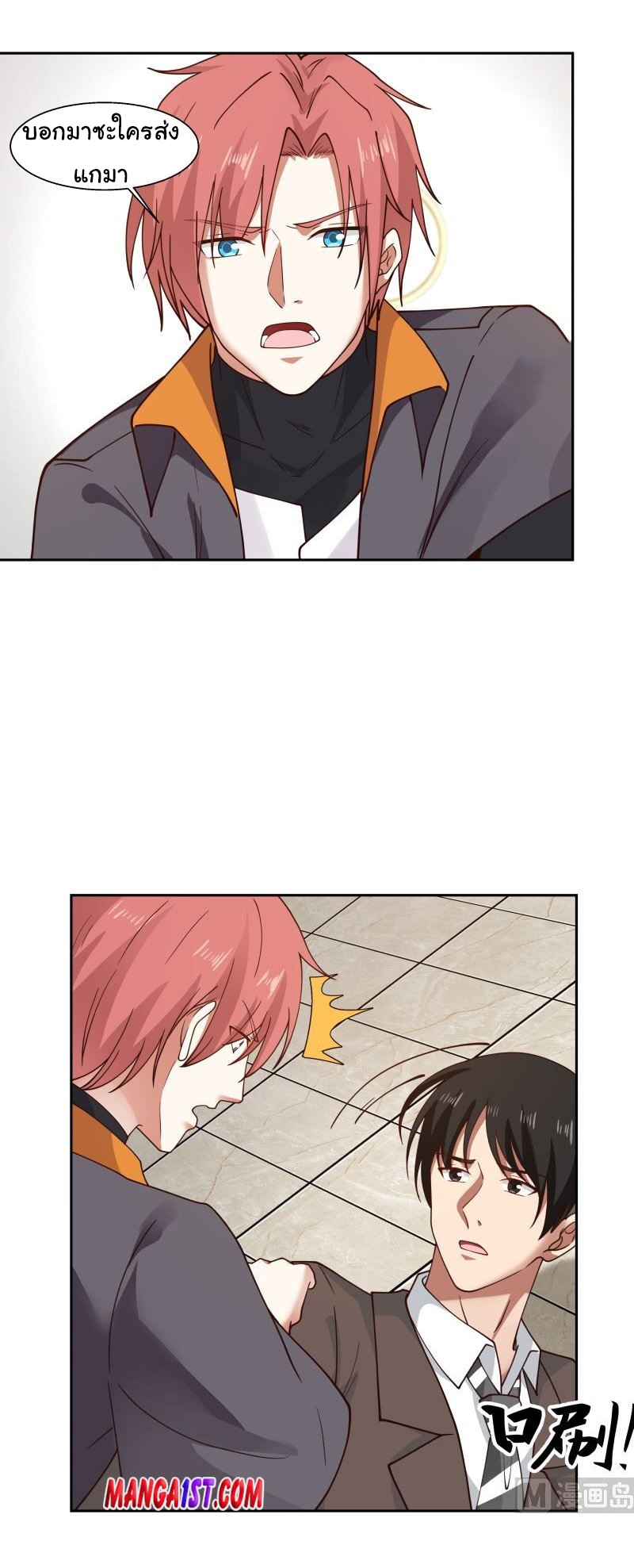 manga-sugoi.com