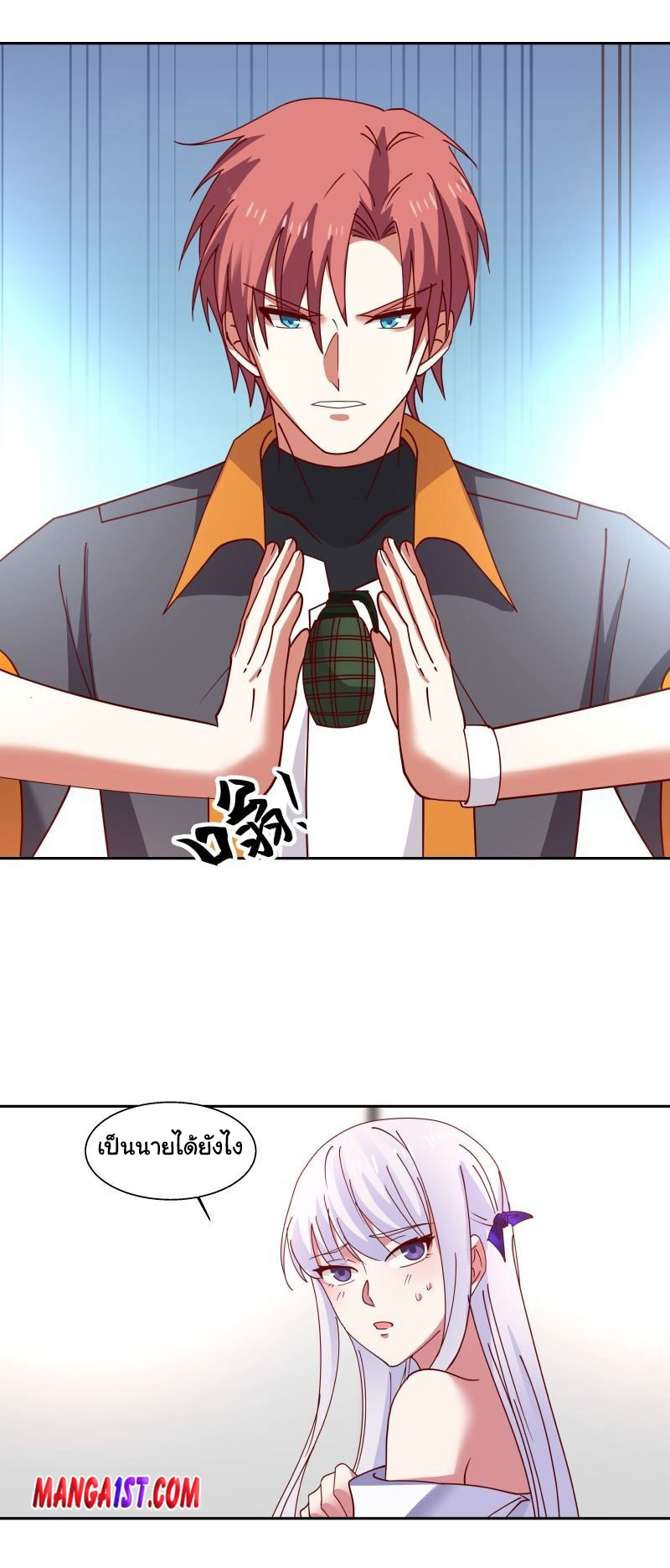 manga-sugoi.com