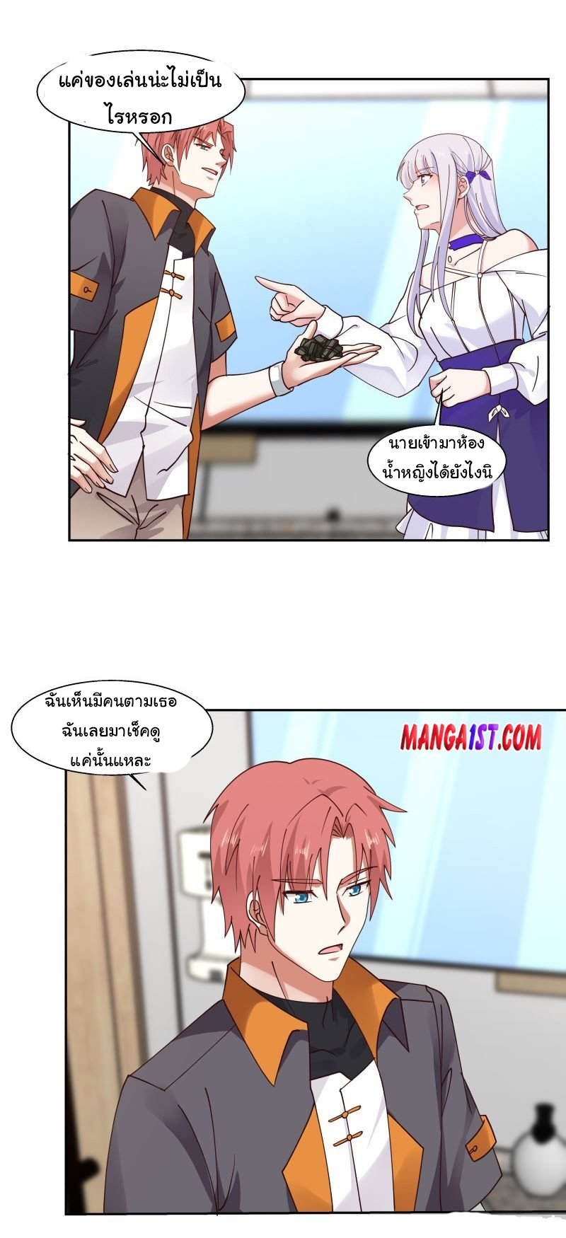 manga-sugoi.com