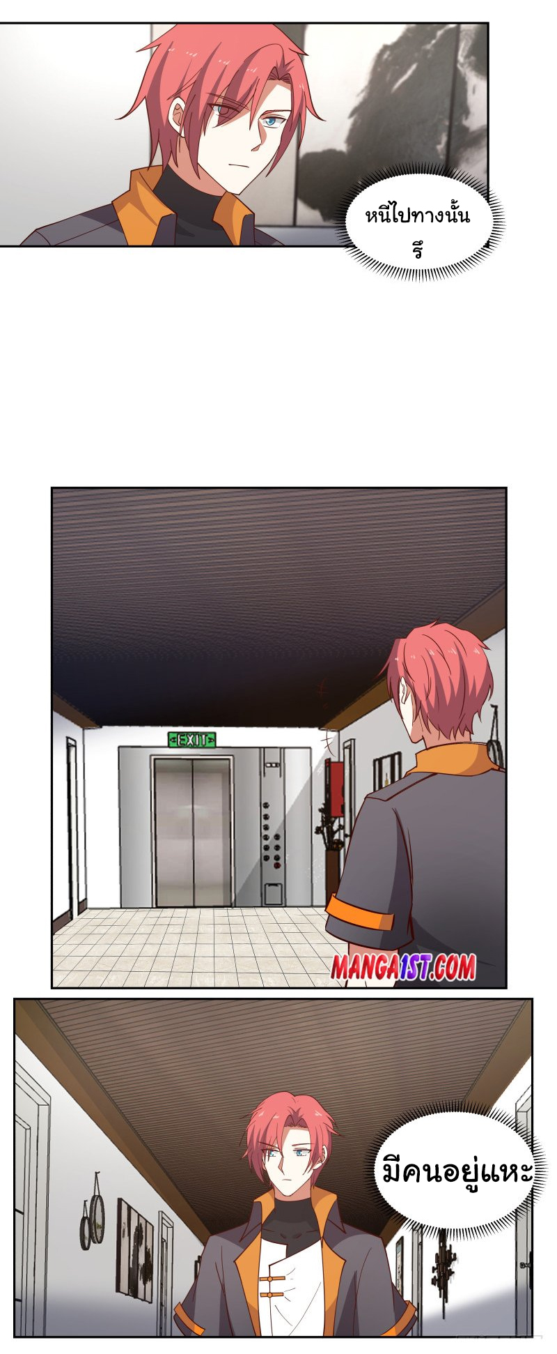 manga-sugoi.com