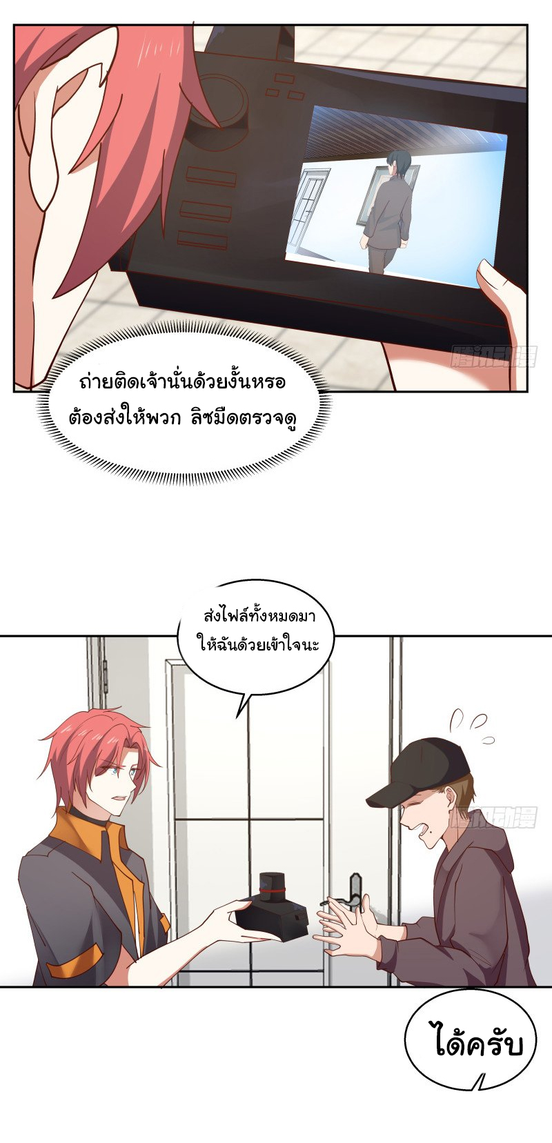 manga-sugoi.com