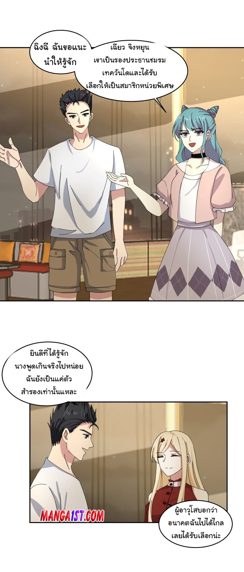 manga-sugoi.com