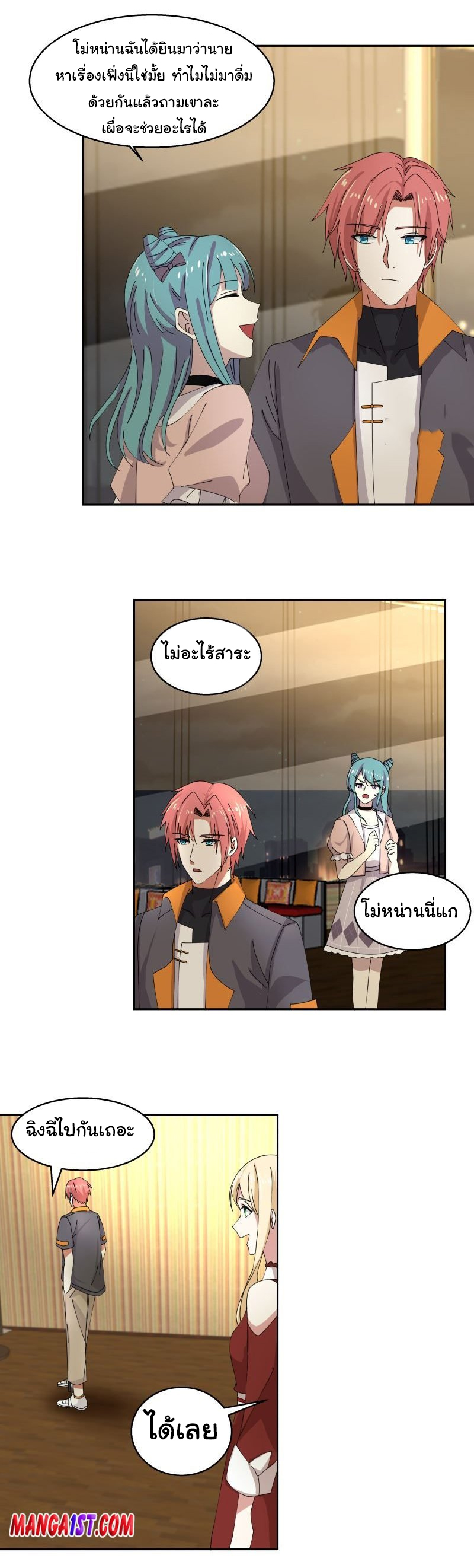 manga-sugoi.com