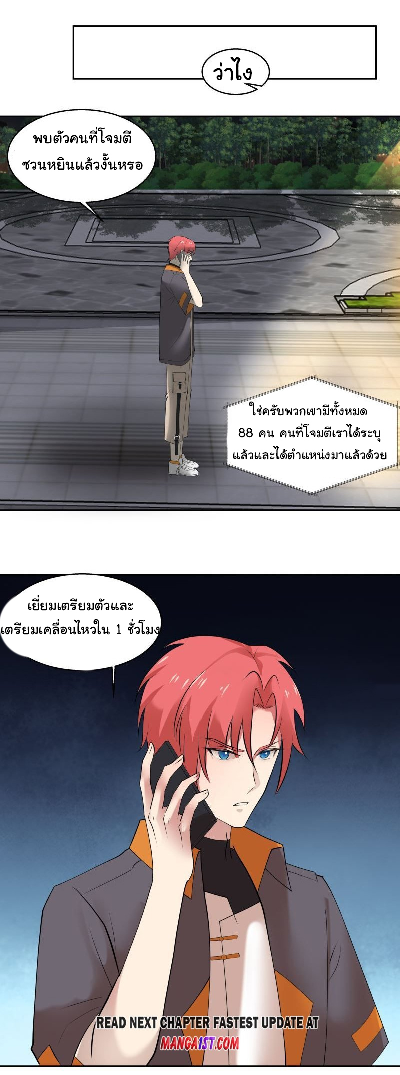 manga-sugoi.com