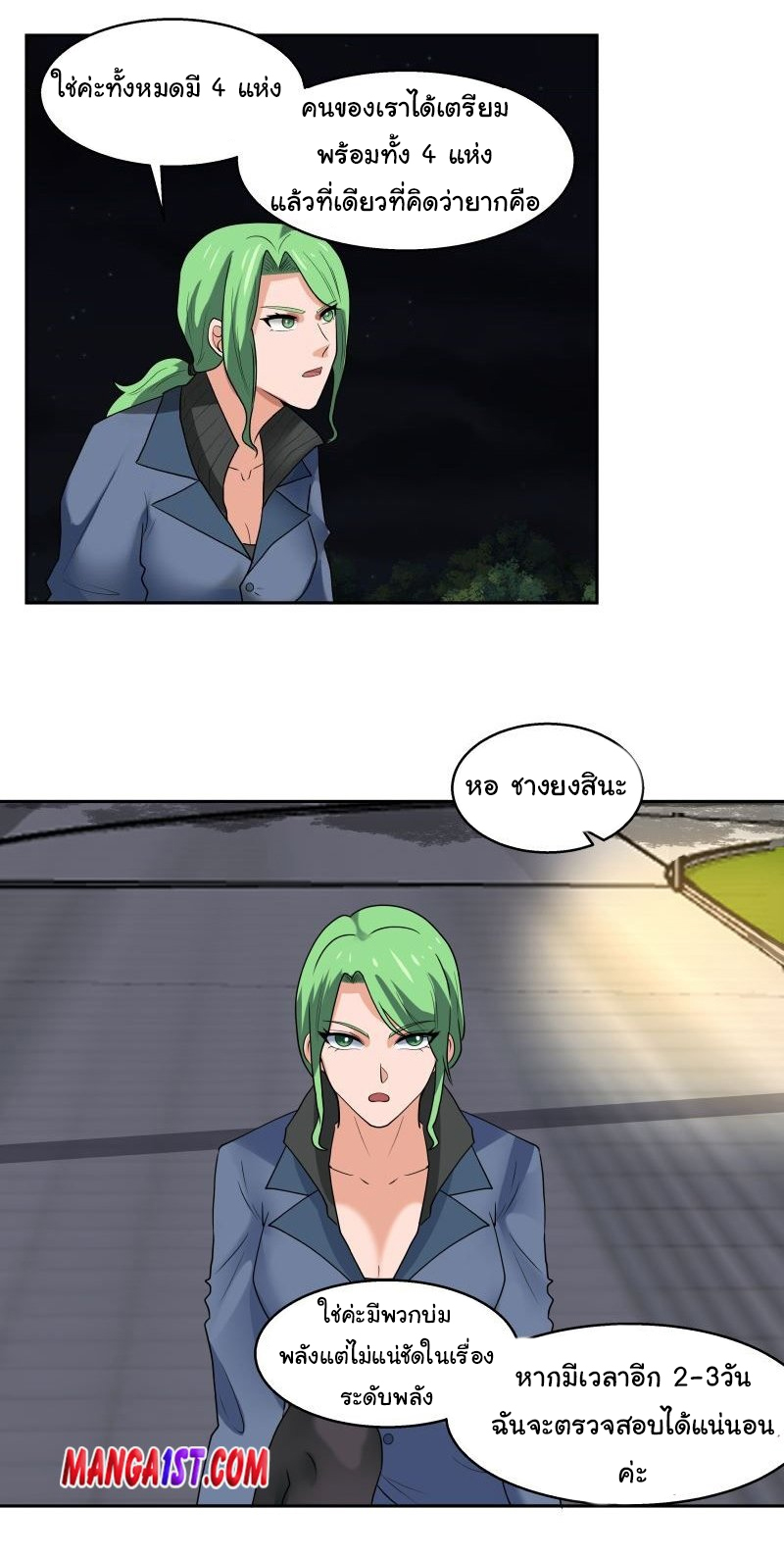 manga-sugoi.com