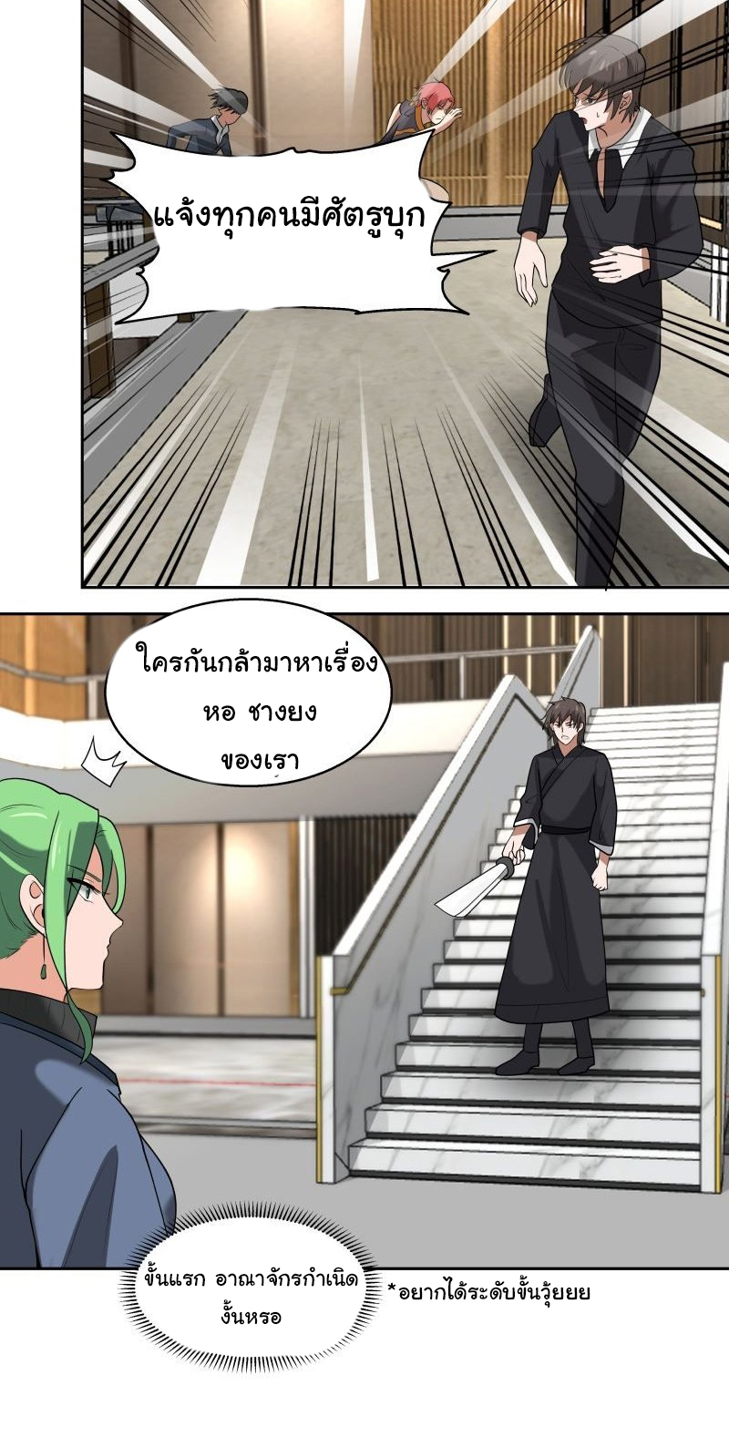manga-sugoi.com