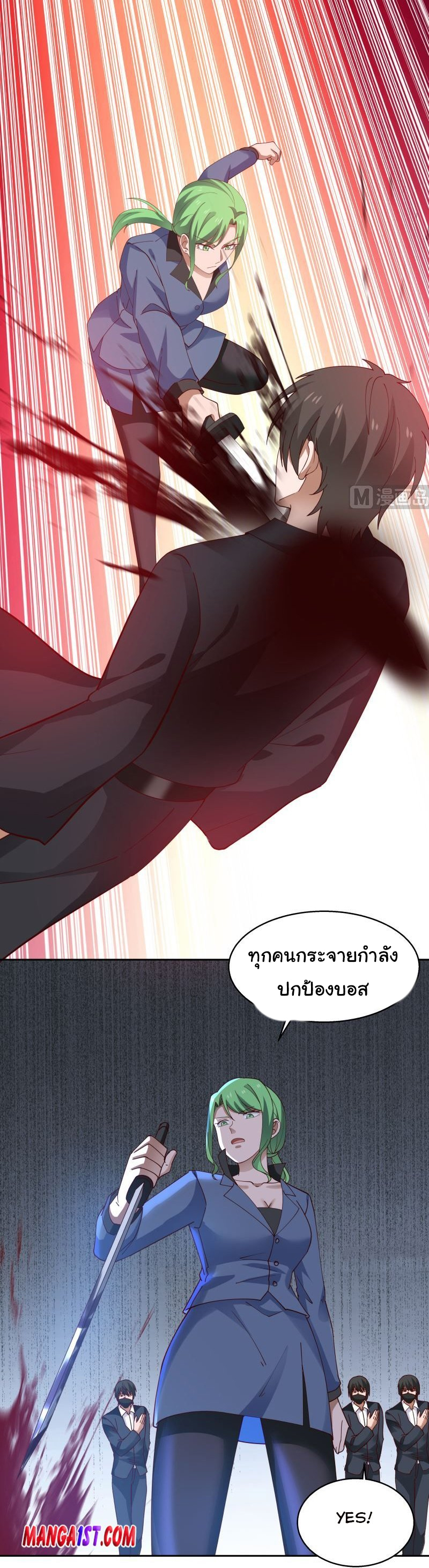 manga-sugoi.com
