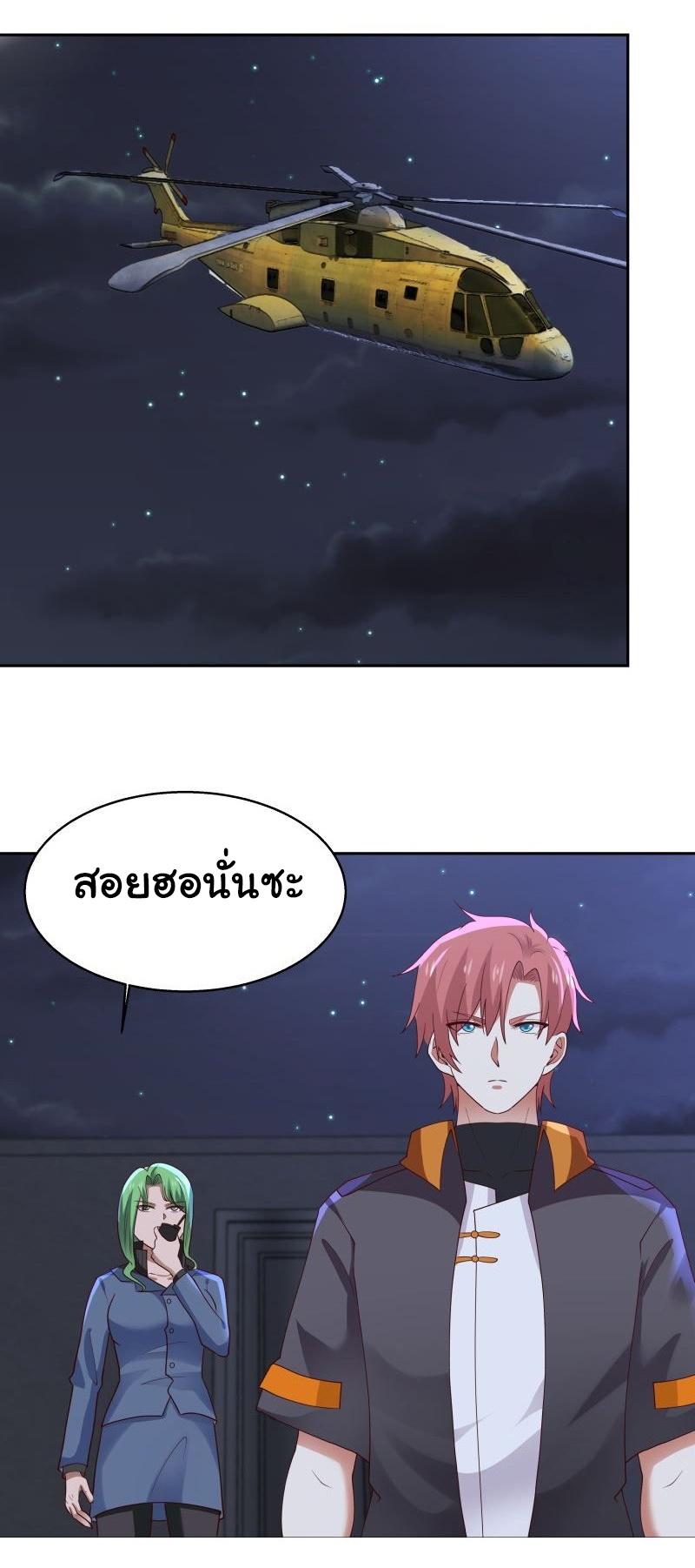manga-sugoi.com