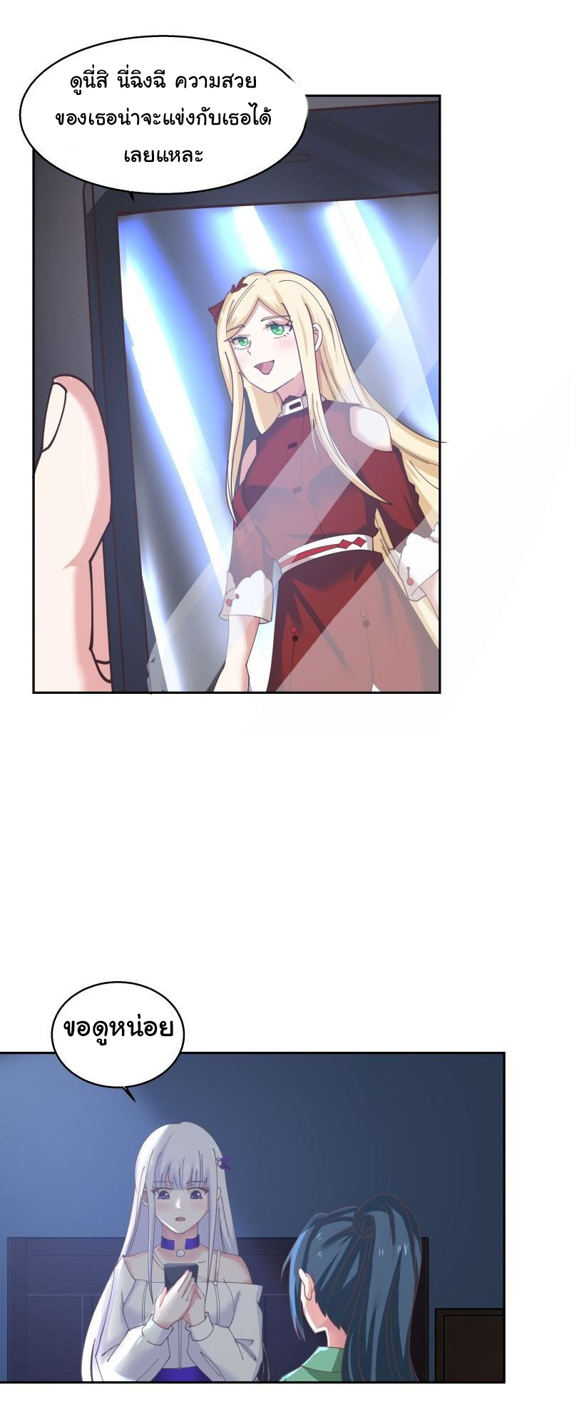 manga-sugoi.com