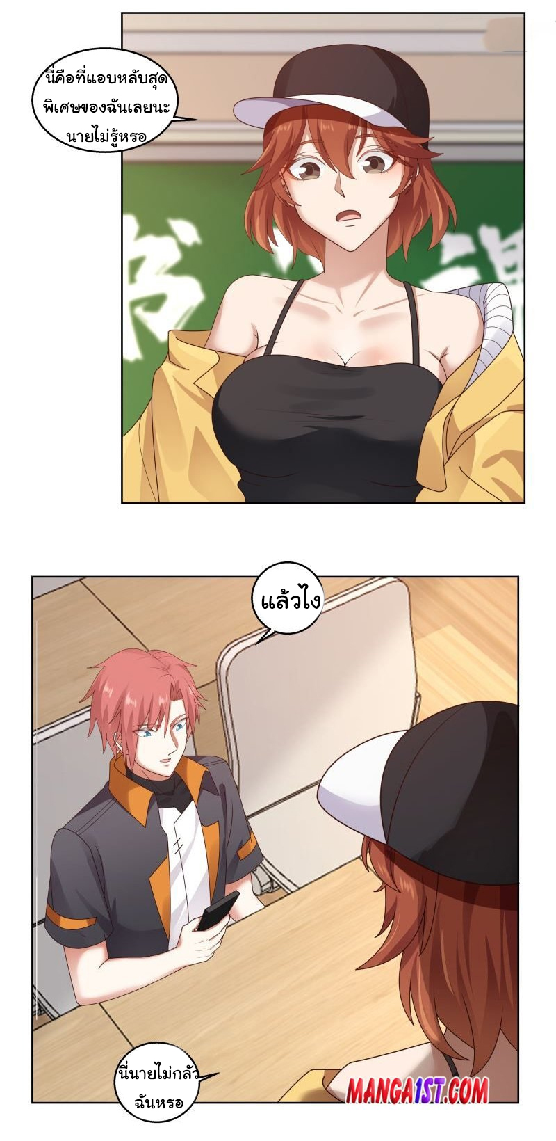 manga-sugoi.com