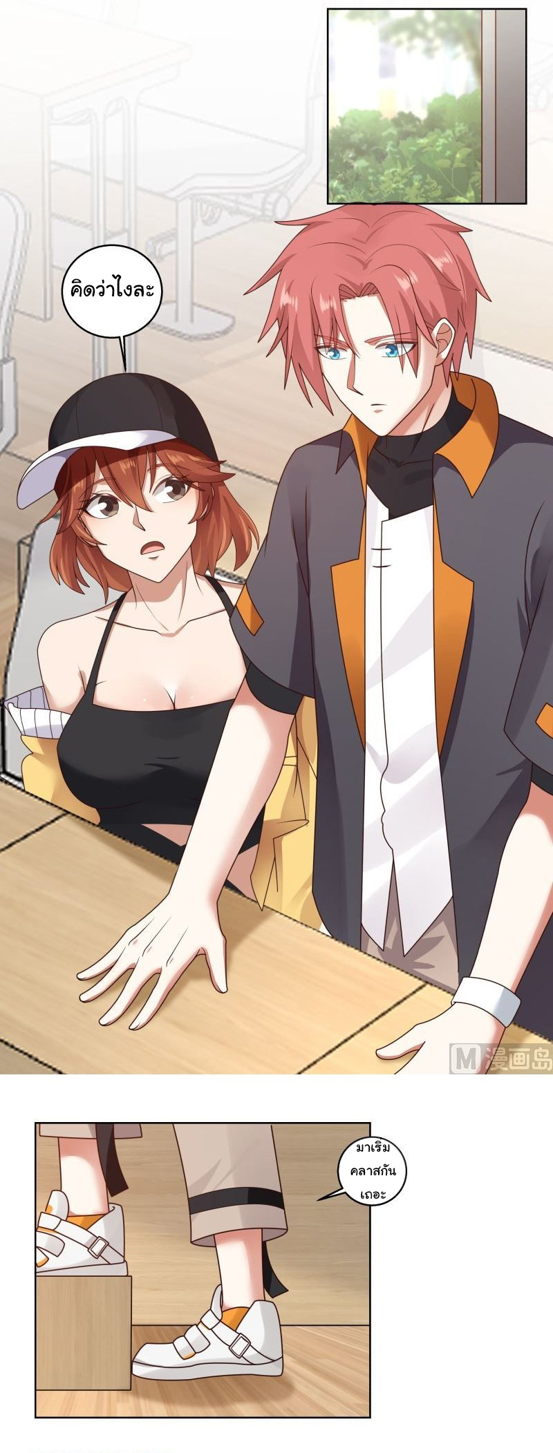 manga-sugoi.com